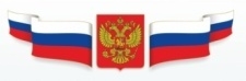 Флаговая композиция