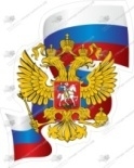 Композиция с гербом и флагом