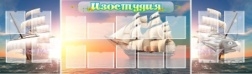 Изостудия
