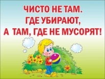 Табличка
