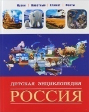 Александрова Лада