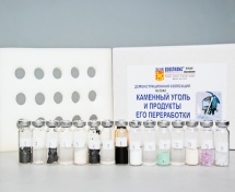 Коллекция Каменный уголь и продукты его переработки(демонстрационная)