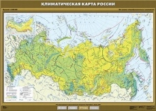 Учебн. карта \"Климатическая карта России\" 100х140